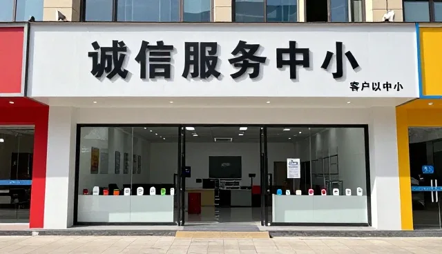 创业团队如何通过诚信服务保障食品代加工品质